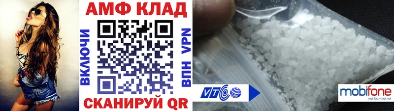 АМФЕТАМИН 98%  маркетплейс формула  Бабушкин 