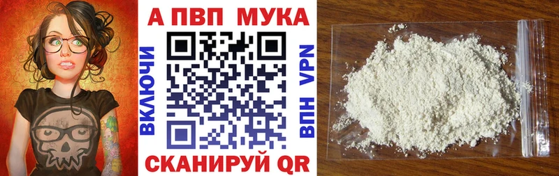 APVP Crystall  МЕГА зеркало  Бабушкин 