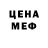 Метадон methadone Nino Kracher