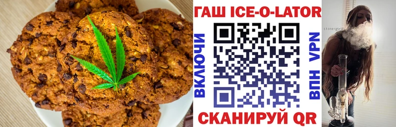 Печенье с ТГК марихуана  магазин    Бабушкин 