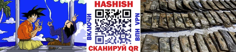 купить закладку  blacksprut ссылка  Гашиш убойный  Бабушкин 