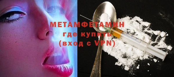первитин Армянск