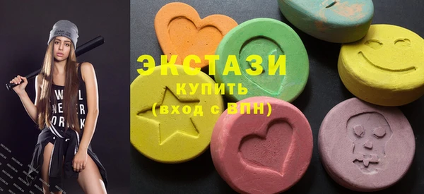 МДМА Аркадак