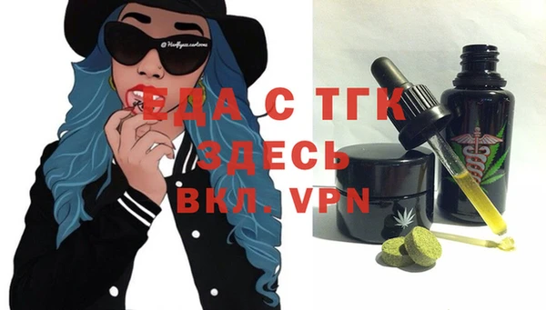 МДМА Аркадак