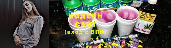 первитин Армянск