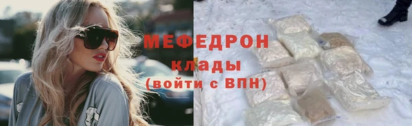 первитин Армянск