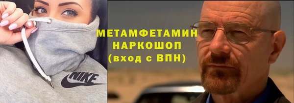 первитин Армянск