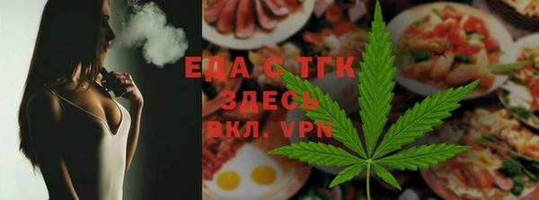 ПСИЛОЦИБИНОВЫЕ ГРИБЫ Арсеньев