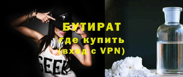 МДМА Аркадак