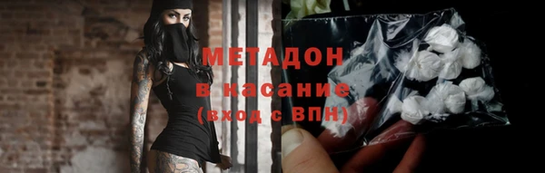 первитин Армянск