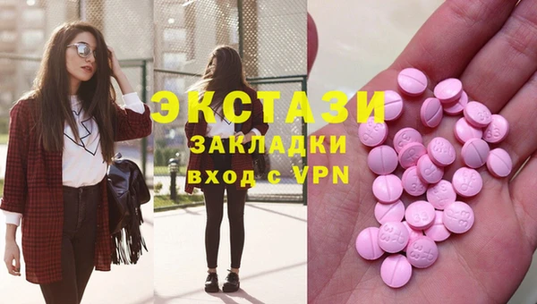 первитин Армянск