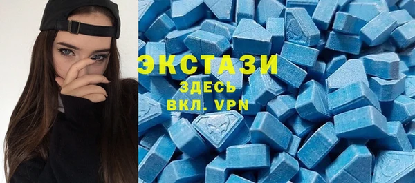 МДМА Аркадак