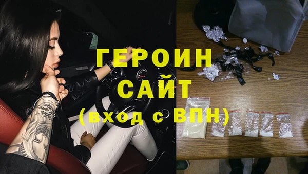ПСИЛОЦИБИНОВЫЕ ГРИБЫ Арсеньев