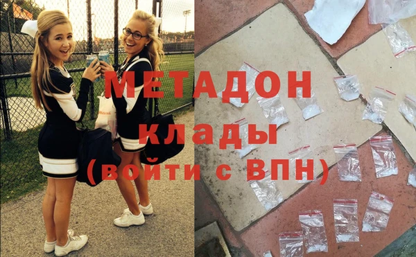 первитин Армянск