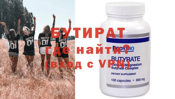 МДМА Аркадак