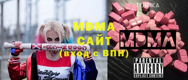 мдма Новый Уренгой
