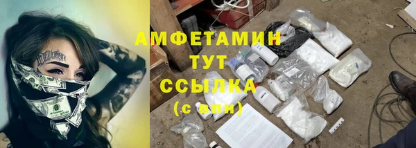первитин Армянск