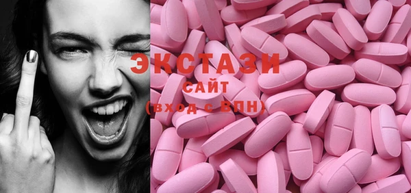 ПСИЛОЦИБИНОВЫЕ ГРИБЫ Арсеньев