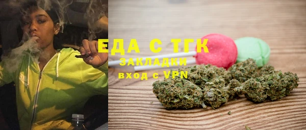 ПСИЛОЦИБИНОВЫЕ ГРИБЫ Арсеньев