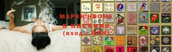 ПСИЛОЦИБИНОВЫЕ ГРИБЫ Арсеньев