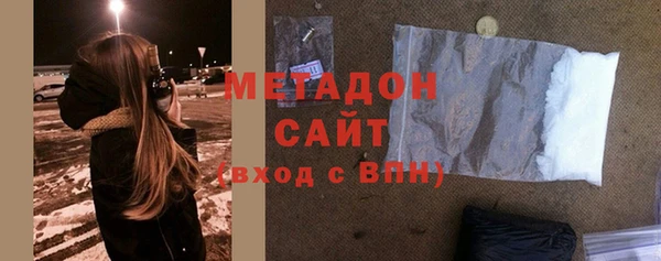 МДМА Аркадак