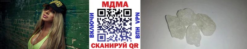 МДМА кристаллы  Бабушкин 