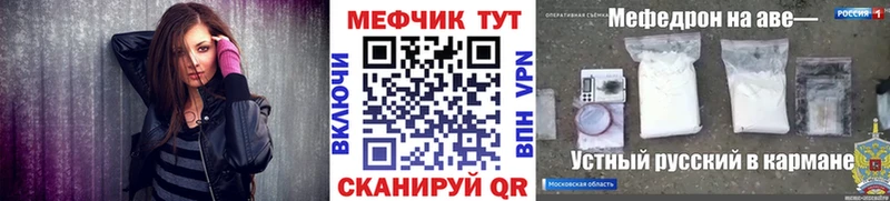 где найти   Бабушкин  Меф 4 MMC 