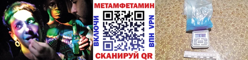 наркота  Бабушкин  Первитин кристалл 